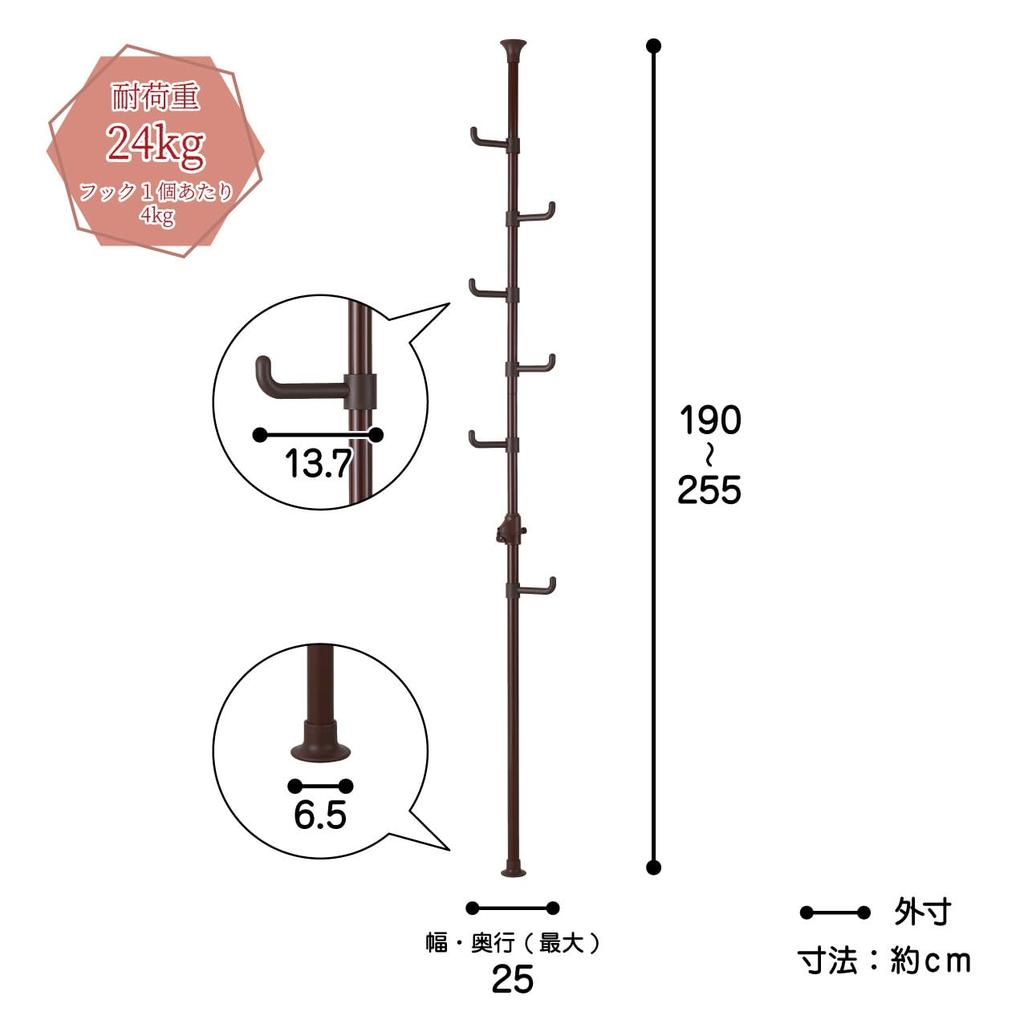 Belca Clothes Tension Pole Hanger with 6 Base Diameter X Height Tension Adjustable Clothes Rack, Easy-to-Use Hooks, 6.5cm 190-255cm, Brown, Type,
