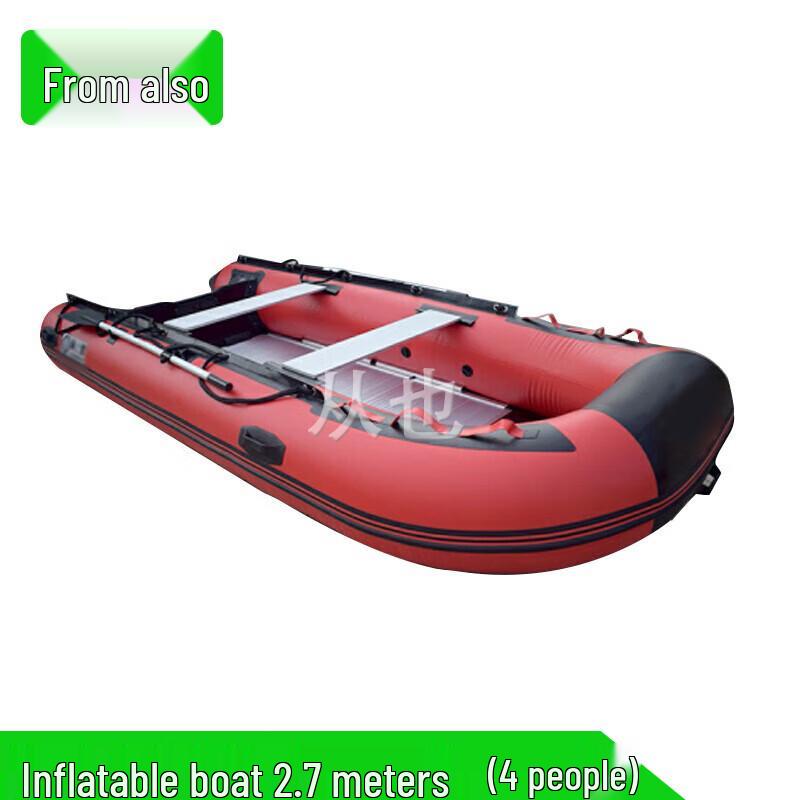 Congye Inflatable Lifeboat Assault Boat