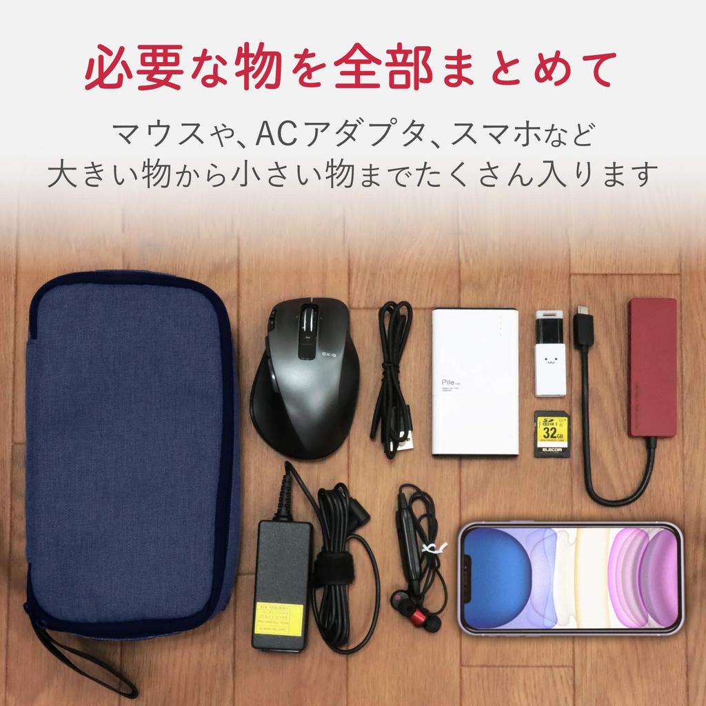 ELECOM Travel Gadget Business Small Item Pouch, Pouch, Bag-in-Bag, Travel, Trip, Storage, Organizer, Navy, BMA-F01XNV