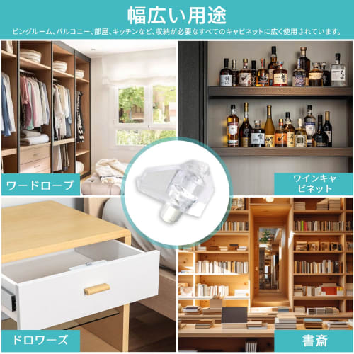 Shelf Brackets, Dowels, 2 Sizes Available, Set of 20/50, 5mm Pin Diameter, Metal and Plastic, for Fixing Furniture, Cabinets, Closets, Bookshelves, an