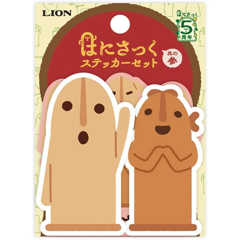 

Lion Office Hanisakku Sticker Set HA-236 Decorative Stickers for Crafts and Stationery