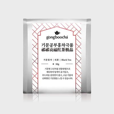 Study Tea Keemun Study Hongcha Geukpum 50g Chinese Black Tea Black Tea