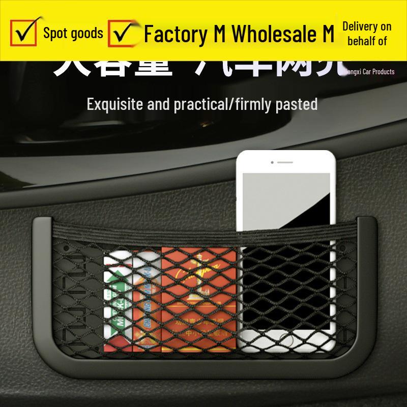 Universal Car Mesh Pocket Organizer - Multifunctional Phone Holder & Interior Storage
