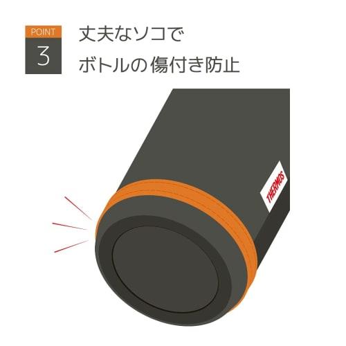 Thermos My Bottle Pouch APG-501 Gray Orange | Water Bottle, Mug, Tabletop Pot, Plastic Bottle Cover