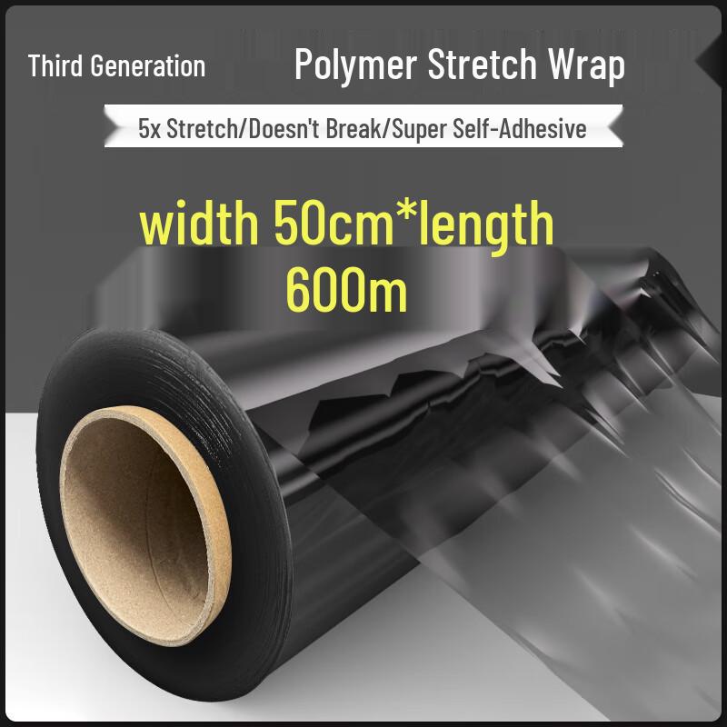 Miaojiayi Black Stretch Packaging Film