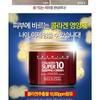 MEDIPEEL - Collagen Super 10 Sleeping Cream 70ml