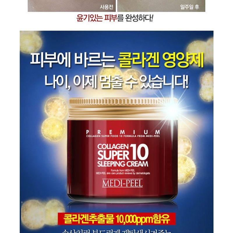 MEDIPEEL - Collagen Super 10 Sleeping Cream 70ml