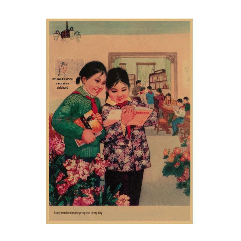 Young Pioneers Diligent Study Retro Poster - Cultural Revolution Inspiring Decor
