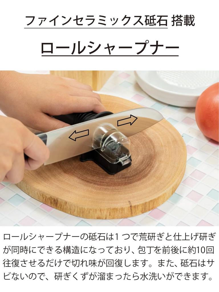 Kyocera Manuelles Messerrollen-Schärfgerät mit Feinkeramik Ca. 10 Vor- und Rückwärts-Gleichzeitig Grob und Fein Einfach Hohe Schärfe Für Metall