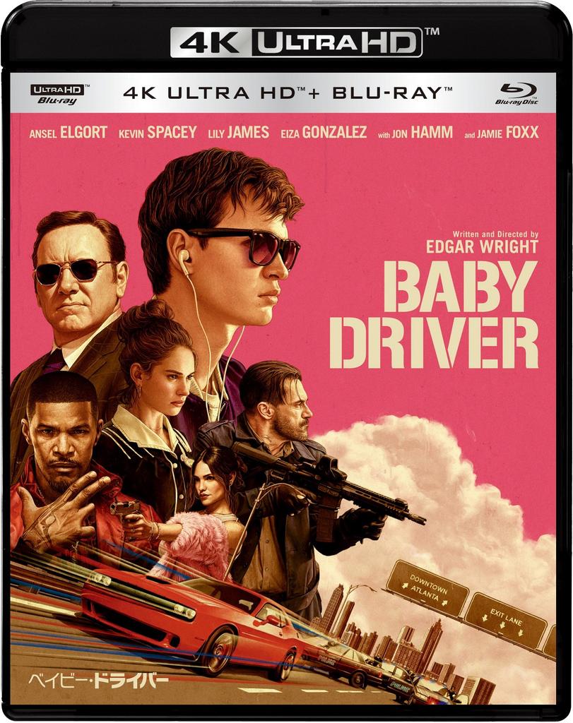 Baby Driver 4K ULTRA HD Set ULTRA HD & Blu-ray [4K + Blu-ray]