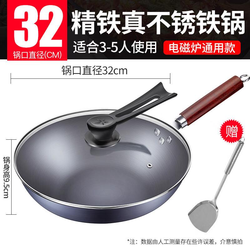 Traditional Fine Iron Wok with Glass Lid