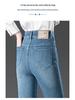 High-Waisted Micro-Flare Jeans for Women: Slimming Stretch Pants for Spring and Autumn