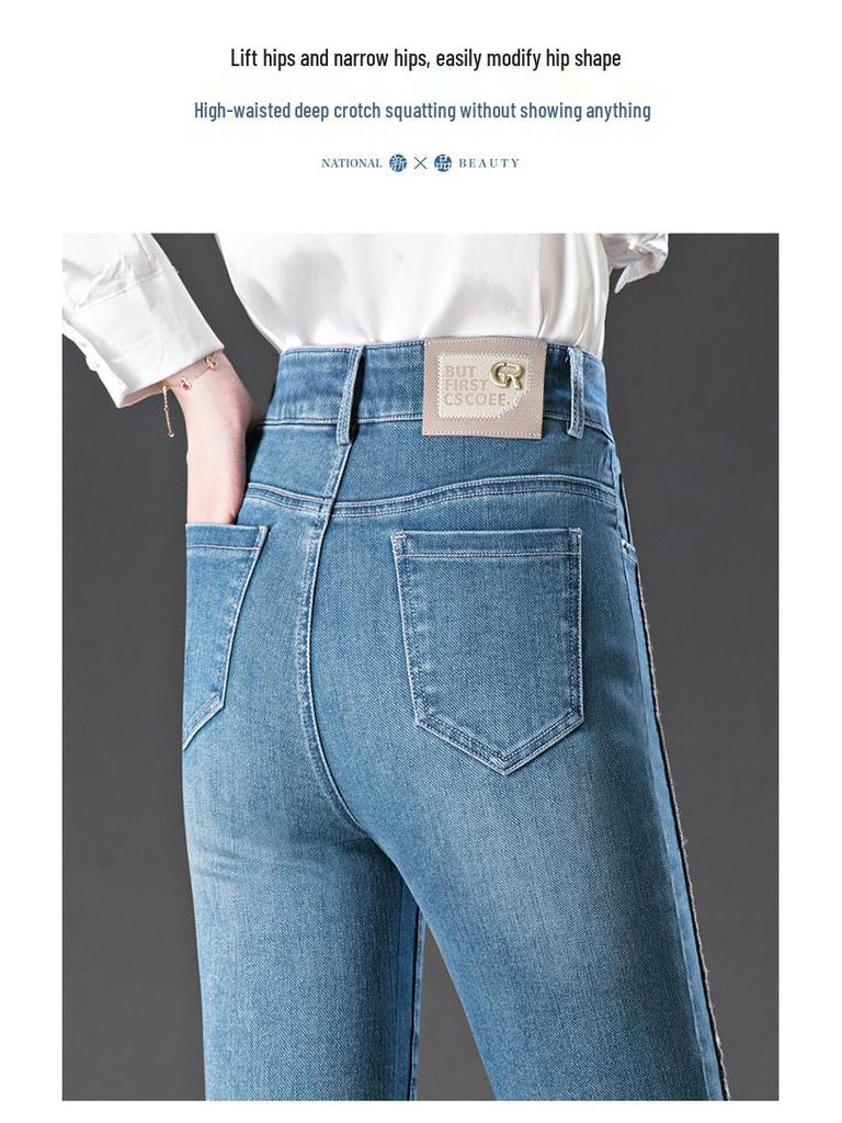 High-Waisted Micro-Flare Jeans for Women: Slimming Stretch Pants for Spring and Autumn