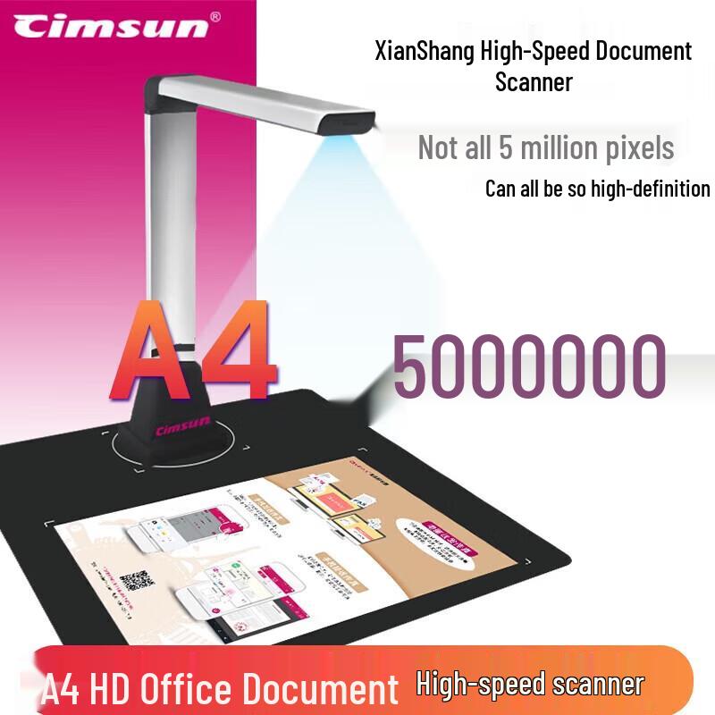 CimFAX T580 Pro Overhead Document Scanner CN Plug (adapter Included)