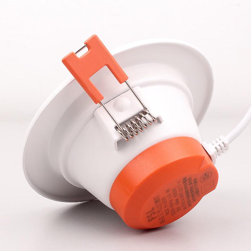 FSL LED Recessed Aluminum Downlight
