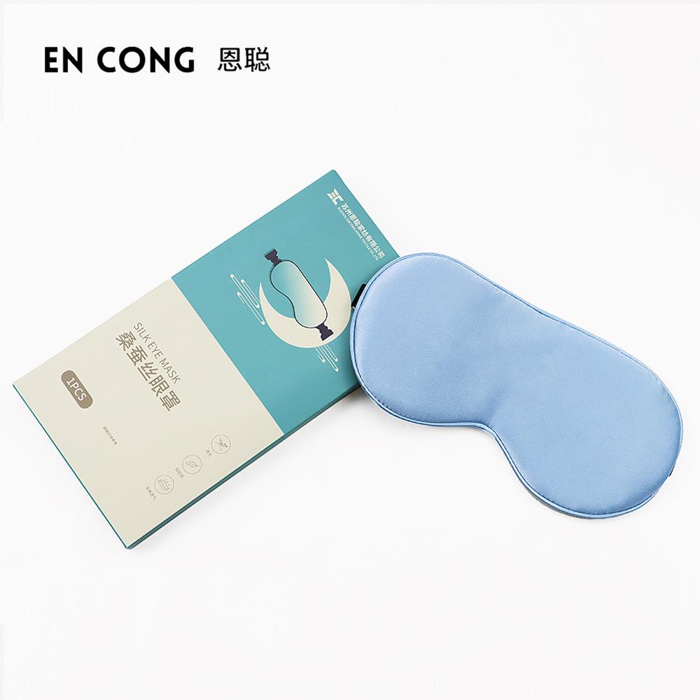 Silk eye mask, shading without pressing the eyes, double-sided mulberry silk adjustment buckle eye mask, sleep eye mask
