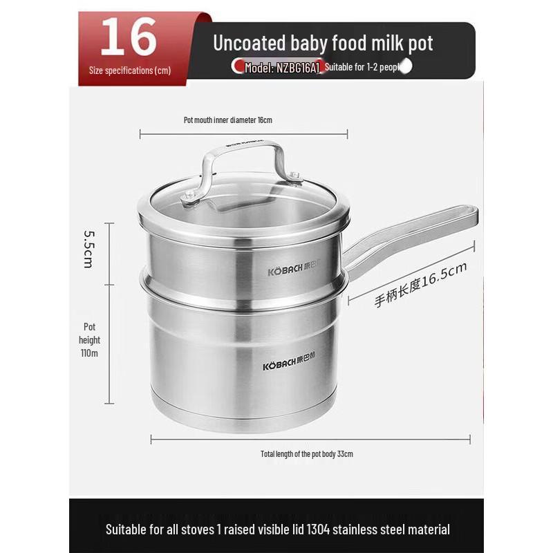 

Kobach 304 Stainless Steel Milk Pot with Steamer