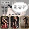 Sexy Lingerie Cosplay China Queen Black Body Stockings Open Chest Mesh Full Body Tights Nipple Cover Extreme Pervert [MORApink] See-through