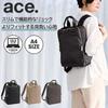 Ace Gene Fit'em Business Backpack for Women, A4 File and 13.3-inch Laptop Storage, No. 68681