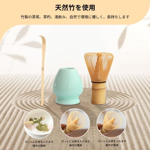 Japanese-style Matcha Tea Ceremony Utensil Set, 100-piece Tea Brush Set, Song Dynasty Bamboo Tea Utensil Set (Blue)