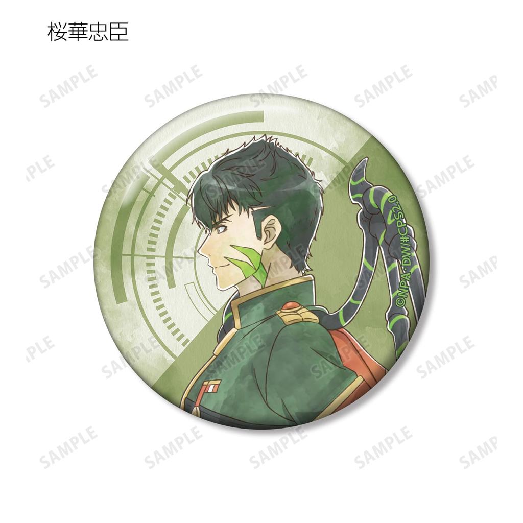 Compass Combat Providence Analysis System Original Illustration Ayumi Trading Badge B Box 2.0 ver. ver. 14-Piece