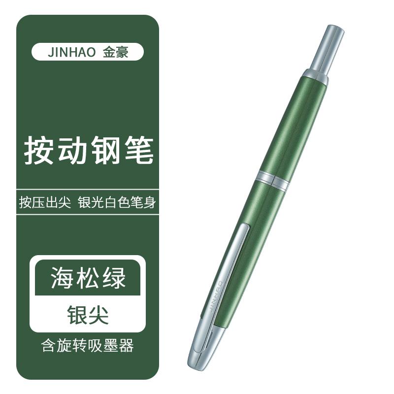 

Jinhao 10 New Color Limited Edition Gradient Retractable Press Fountain Pen EF/F Nib with Ink Converter New School Supplies F(0.5mm) зелений