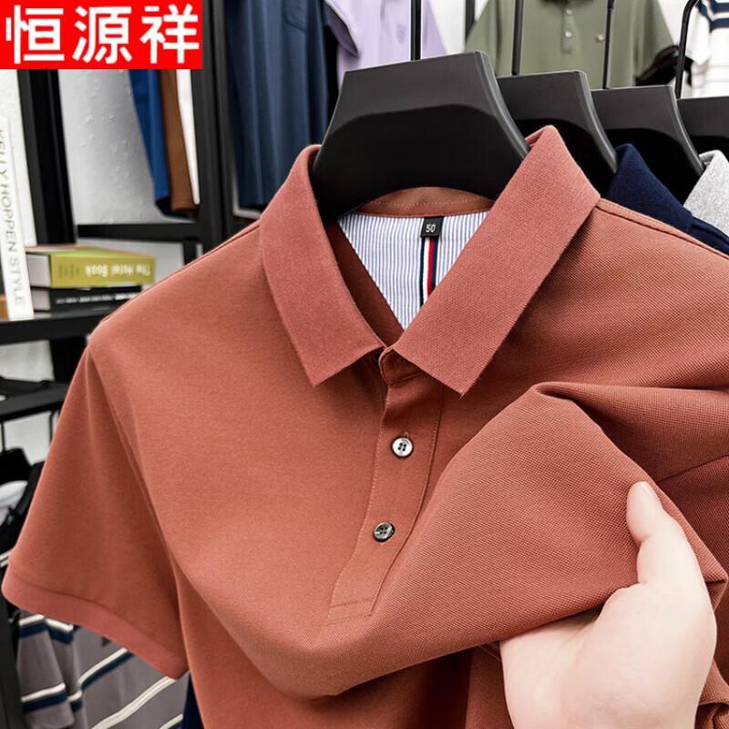 Hengyuanxiang Men's Polo Short Sleeve T-Shirt