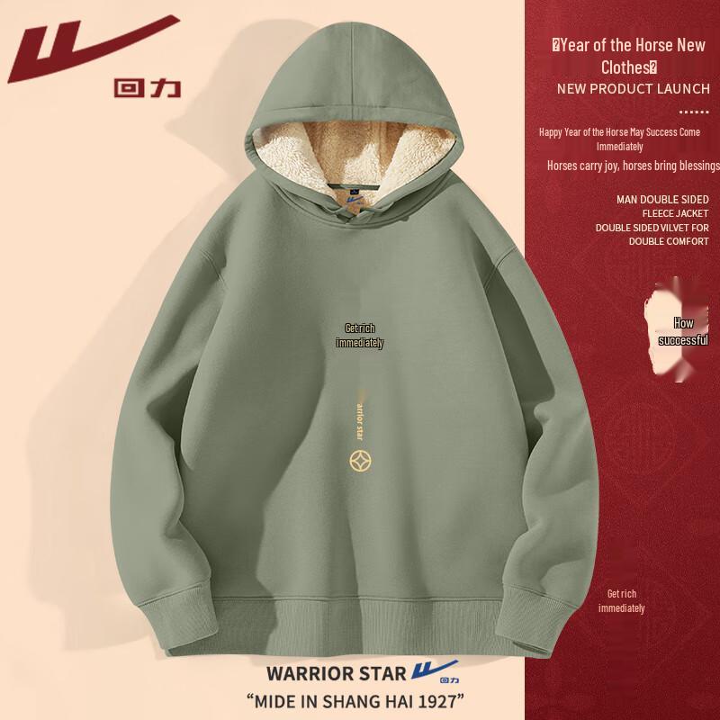 Warrior Unisex Lamb Fleece Hooded Sweatshirt L