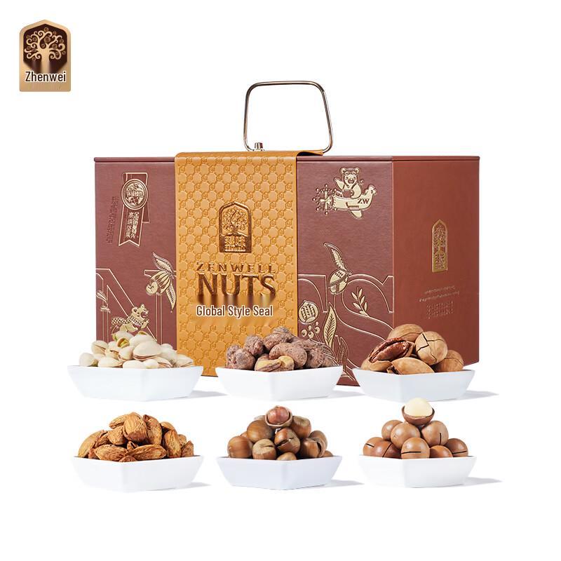 Zhenwei Premium Global Nut Gift Box 2150g