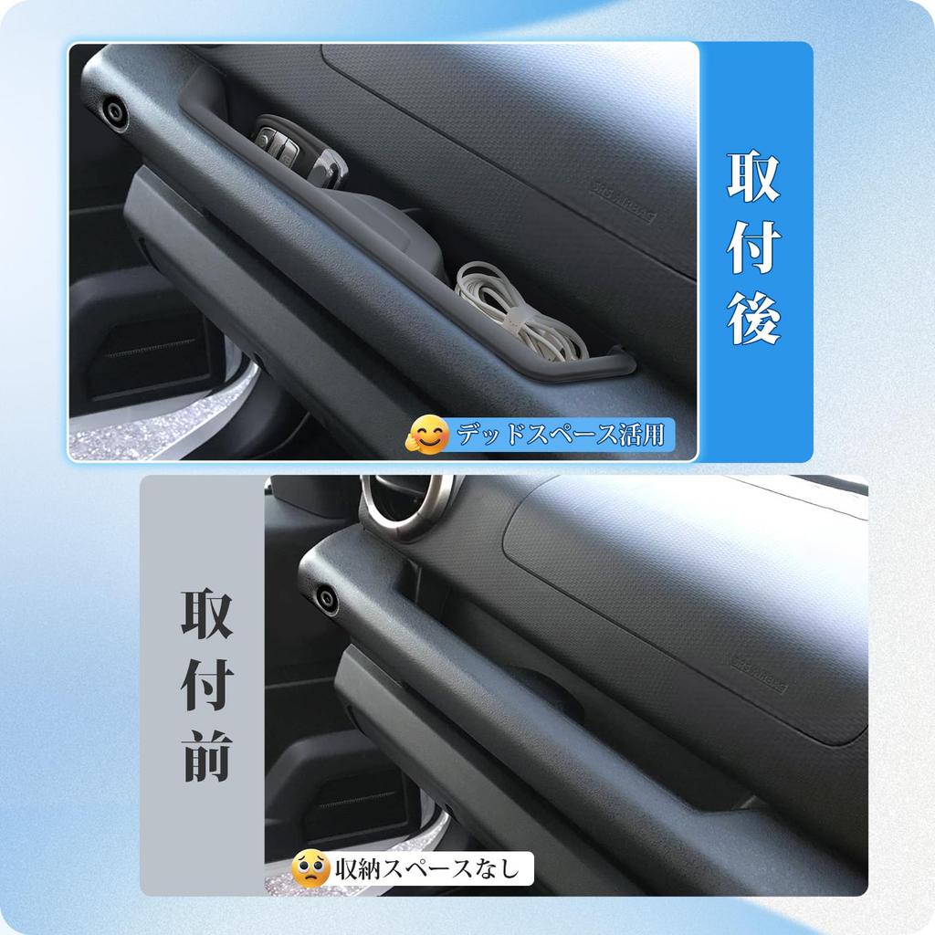 Coleya Jimny Nomad JC74 Silicone Console Tray Upper Easy Car Accessories (5-door) 2024~ Mat, Tier, Non-Slip, Installation, Scratch-Resistant,