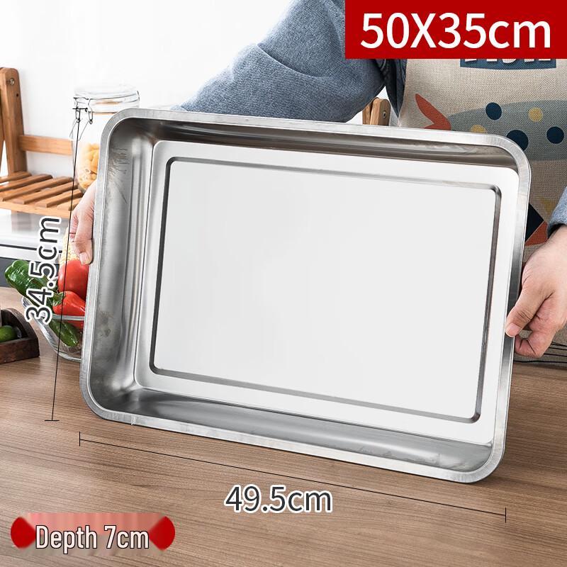 Wuhe Thickened Stainless Steel Rectangular Deep Tray