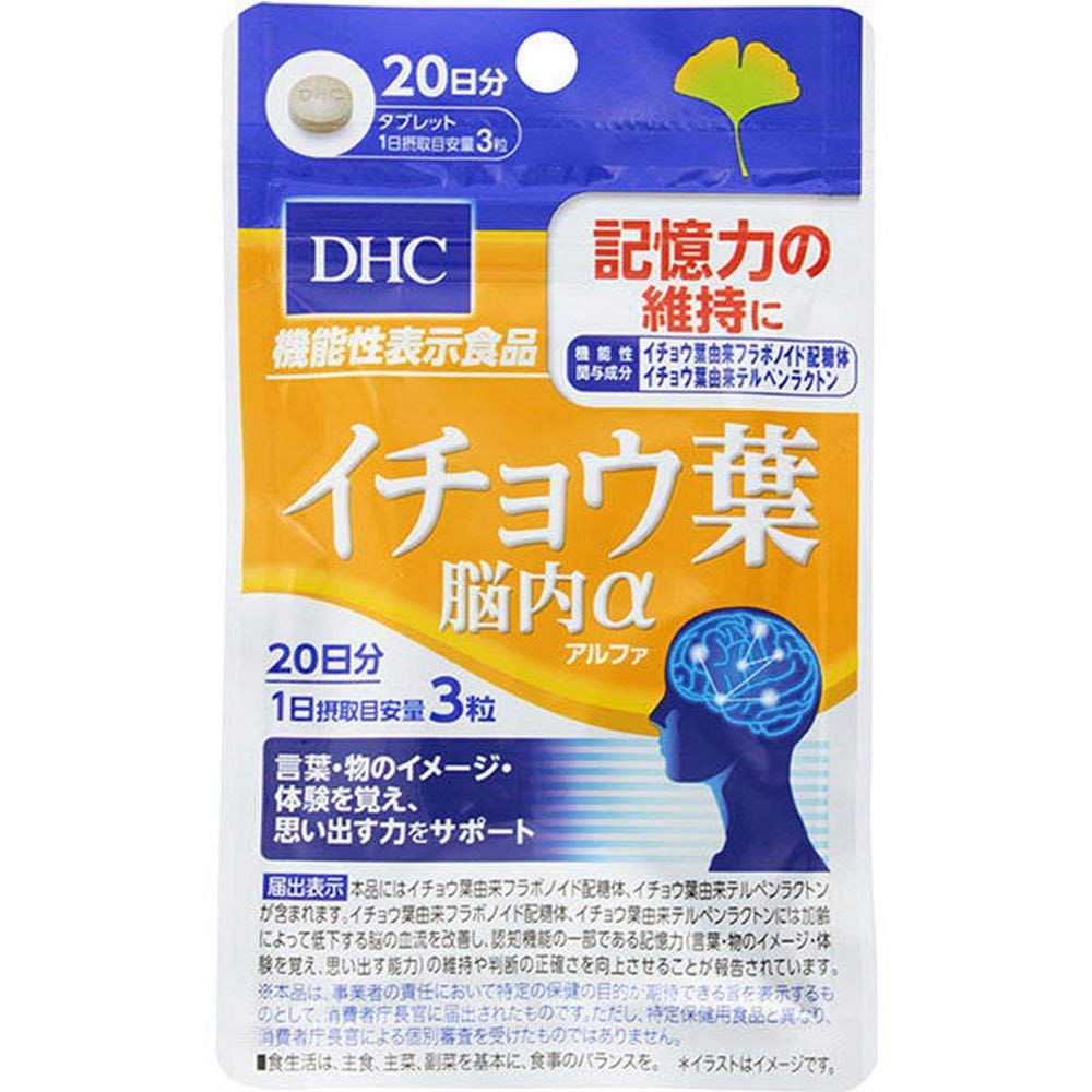 

DHC Ginkgo Biloba Brain 20 days supply 60 tablets x 5 pieces with functional [Food claims]