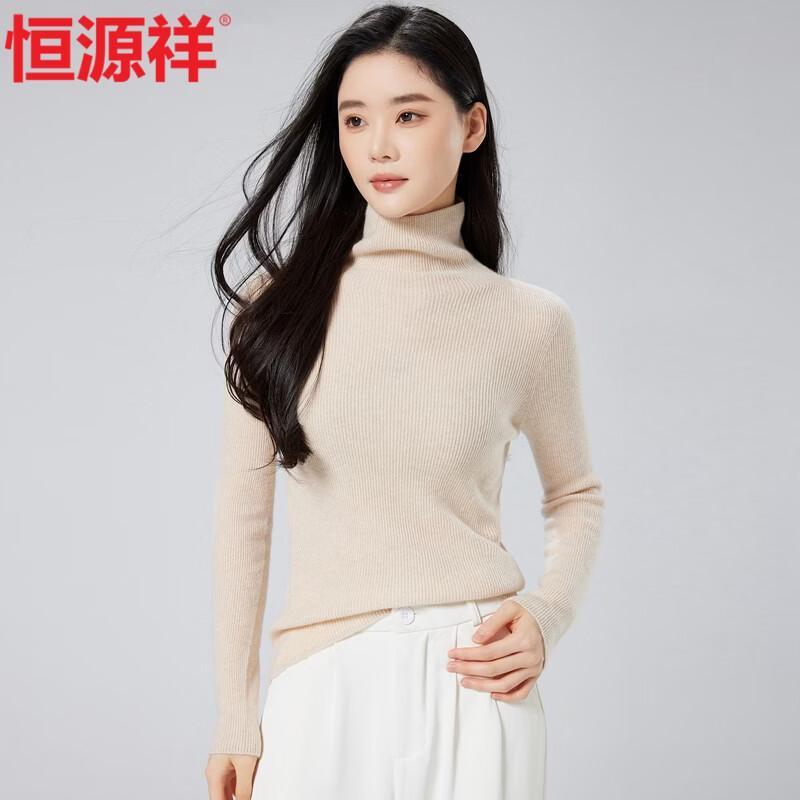 Hengyuanxiang Women's Wool-Cashmere High-Neck Pullover Sweater