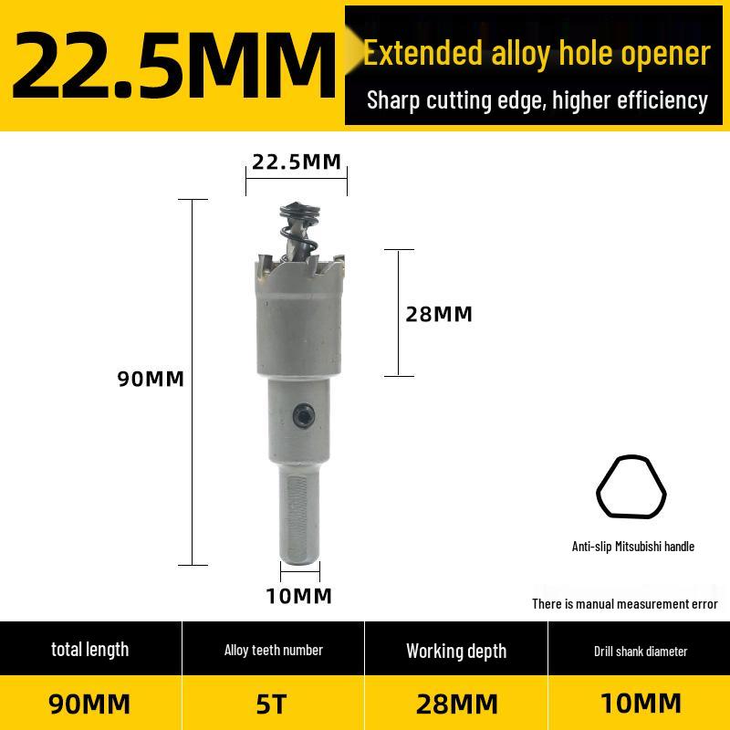 Qianyu Alloy Hole Saw for Thick Steel/Iron Plates