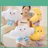 Cloud Moon Short Plush Pillow Cute Animal Decorative Cushion For Couch