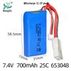 7.4V 700mAh Lithium Battery for X600/X601H RC Airplane/Boat (Model 653048)