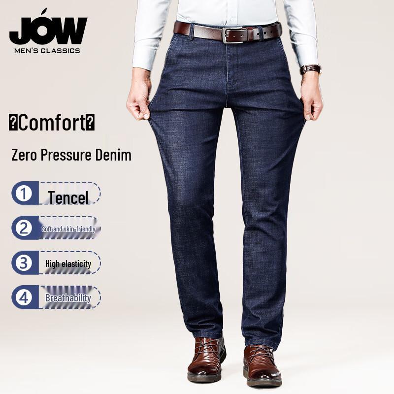 JOW Men's Comfortable Stretch Denim Jeans
