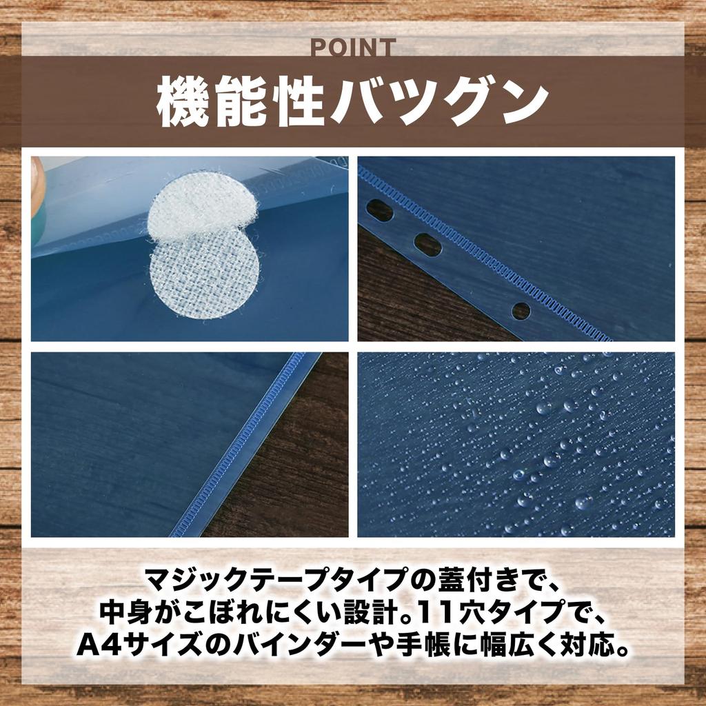 nijimomo Clear Set of Waterproof File, A4, 10, Loose-leaf Pocket, Envelope-style File, (Assorted Designs)