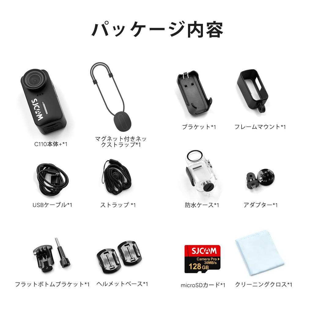 SJCAM C110PLUS 128GB Compact Action Camera 4K 30fps Image Stabilization 30m Waterproof Body Camera Wide Angle 8x Zoom Connectivity Vertical Screen