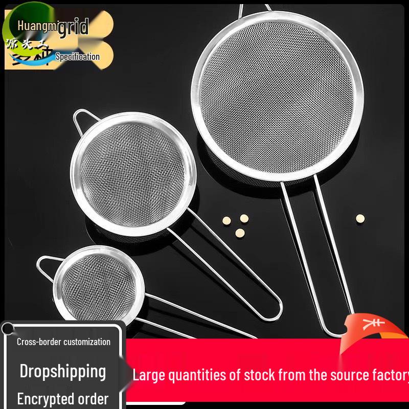 Stainless Steel Superfine Soy Milk & Juice Filter Skimmer Ladle Strainer