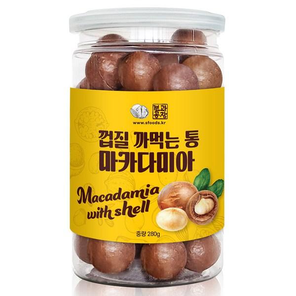 

Nut Factory Peeling Macadamias, Korean nuts