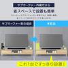 Iris Ohyama Sound Speaker 2.1ch with Built-in Subwoofer IHT-S201 Black. Bluetooth, HDMI Cable Included, ARC Compatible. 90W x 11.8D x 6.7H