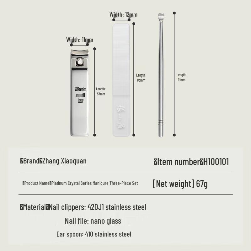 Zhang Xiaoquan Platinum Series Manicure Set
