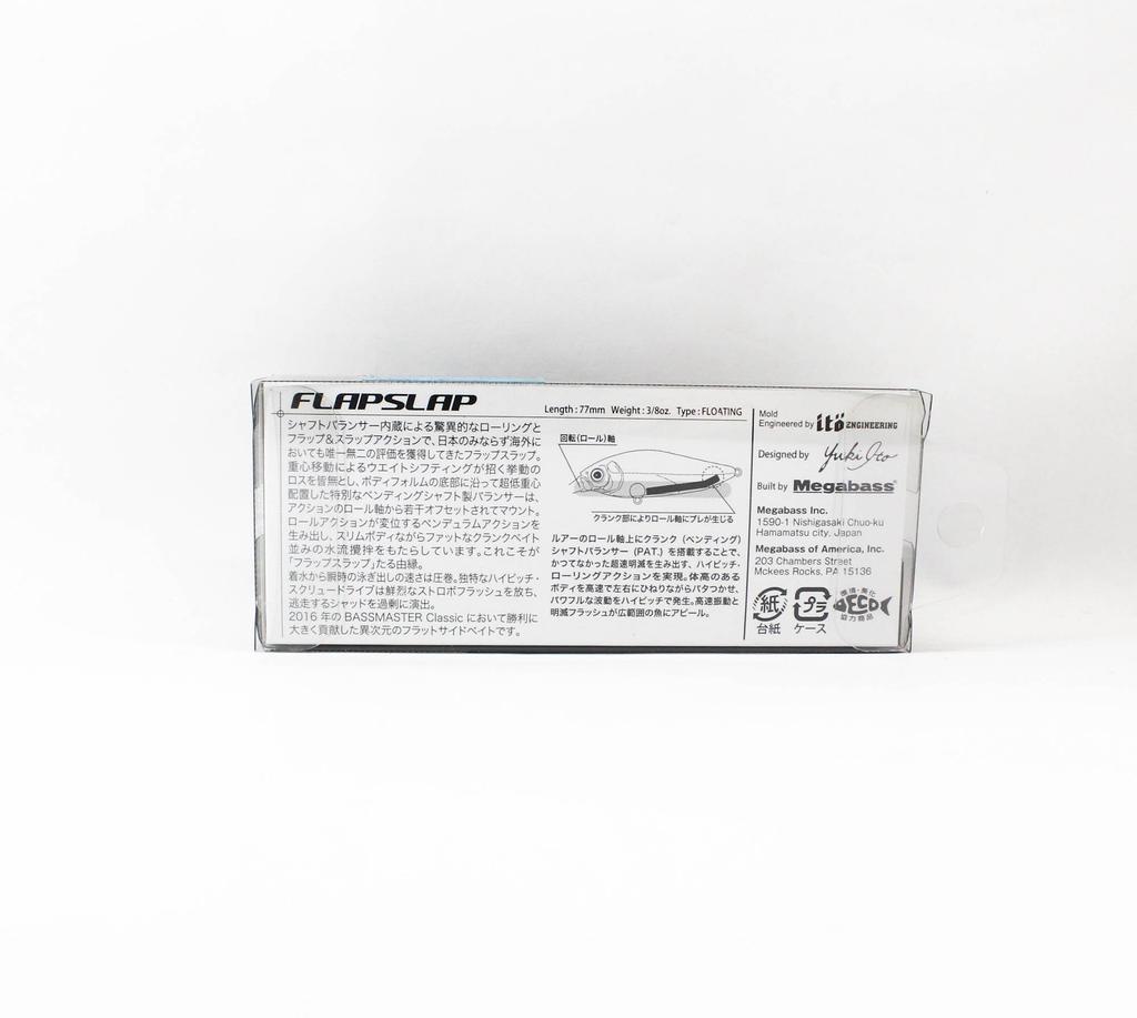 Megabass Flap Slap Diving SP C 77 mm 3/8 oz Schwimmender Köder Hyde (3655)
