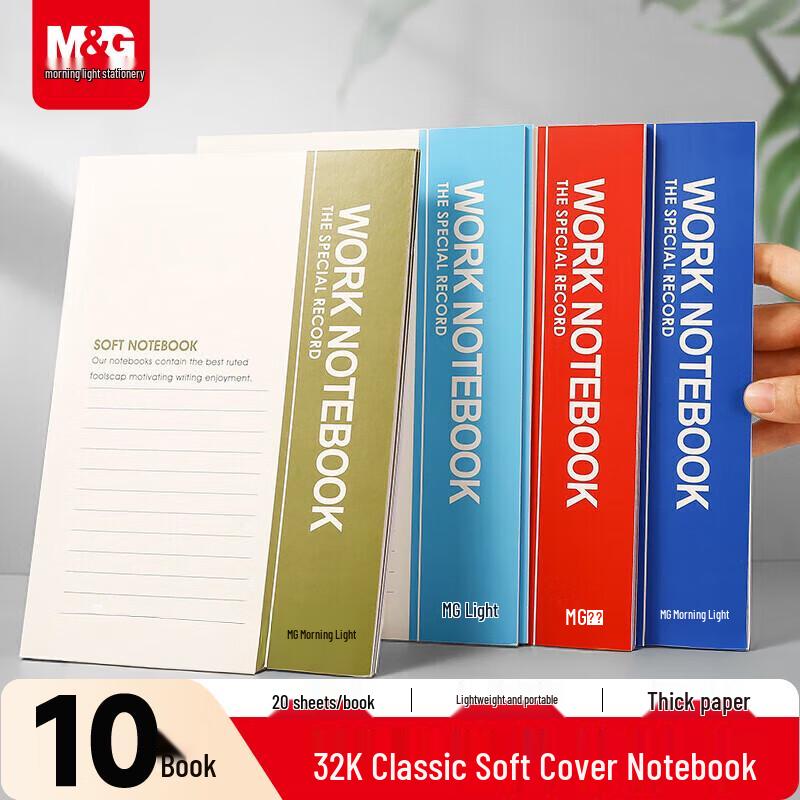 M&G Softcover Notebooks 10-Pack