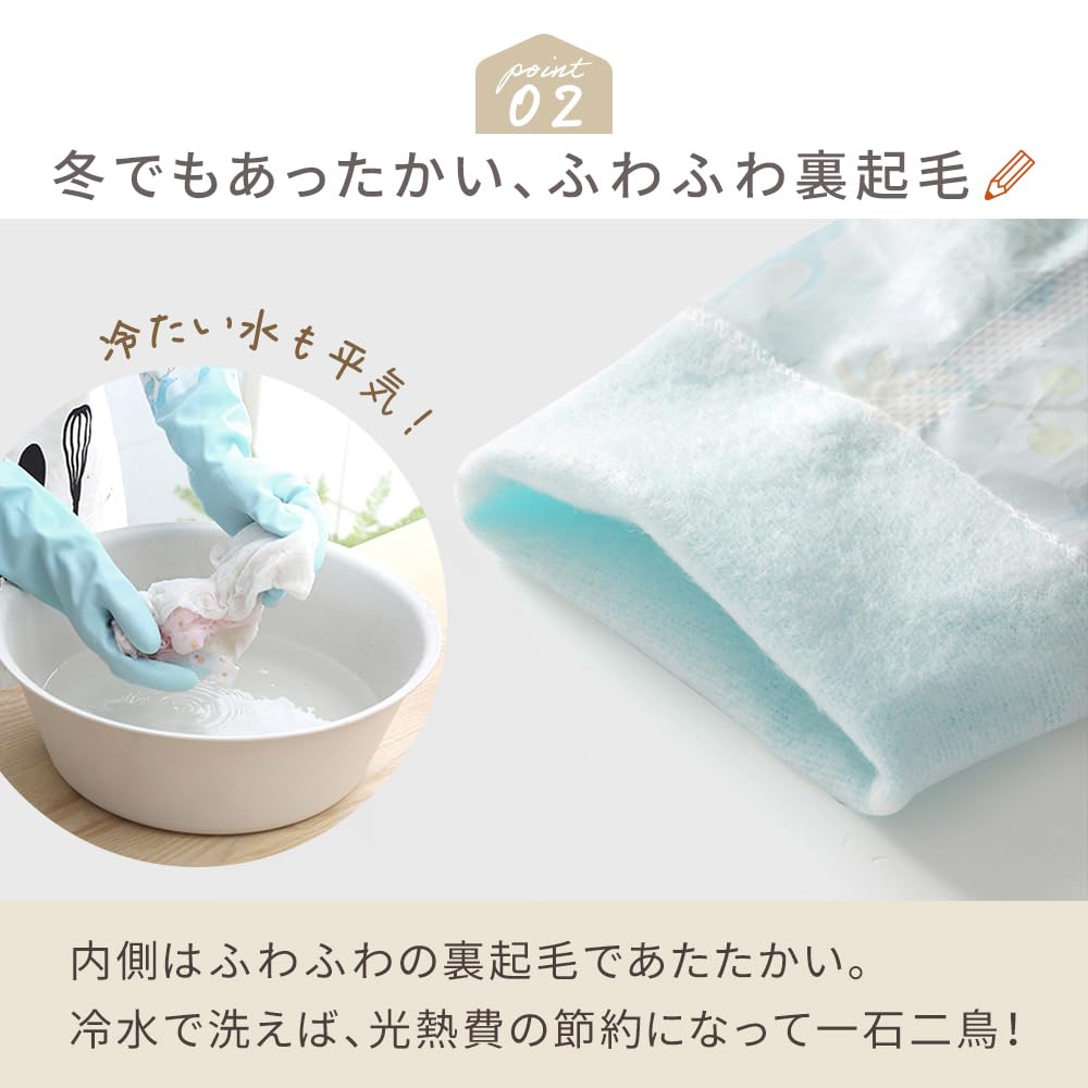 Mirasic Long Rubber Winter Work Perfect for Toilet Kitchen Toilet Bathroom and Great for Deep Cleaning and Housework Gloves, 3-Piece Set, B-Open Type,