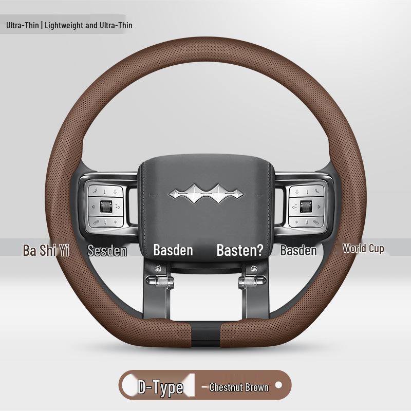 Suitable for Formula Leopard 5, Leopard 8, Titanium 3, and Titanium 7 Super 3 ultra-thin genuine leather steering wheel cover.