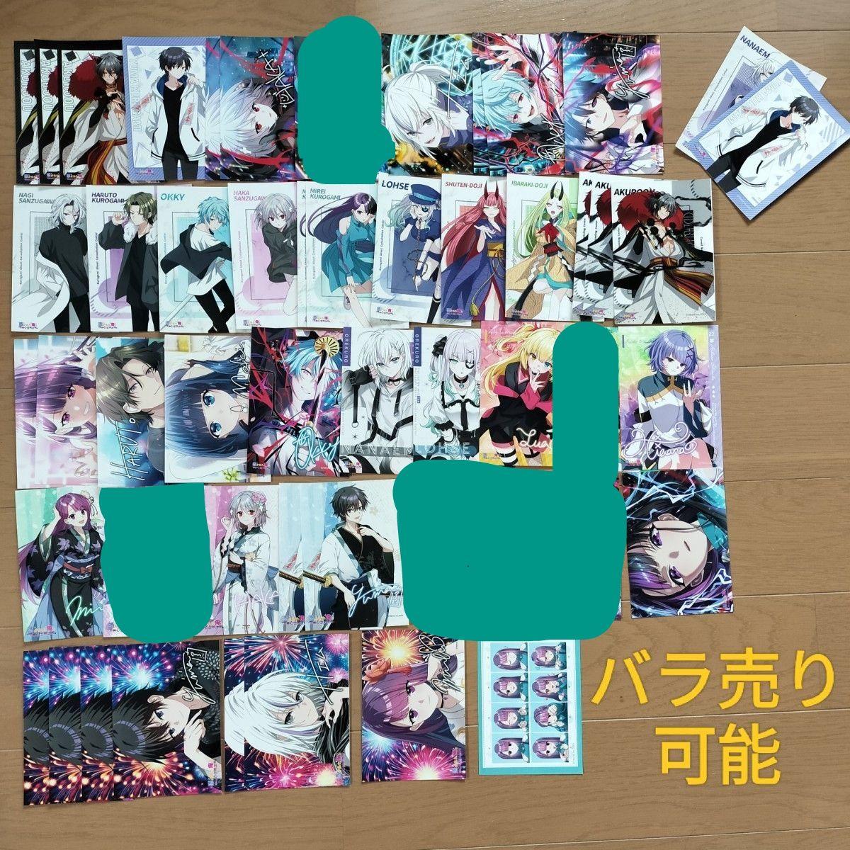 Used Orekuro bromide sold as a set, sold in bulk, sold separately possible