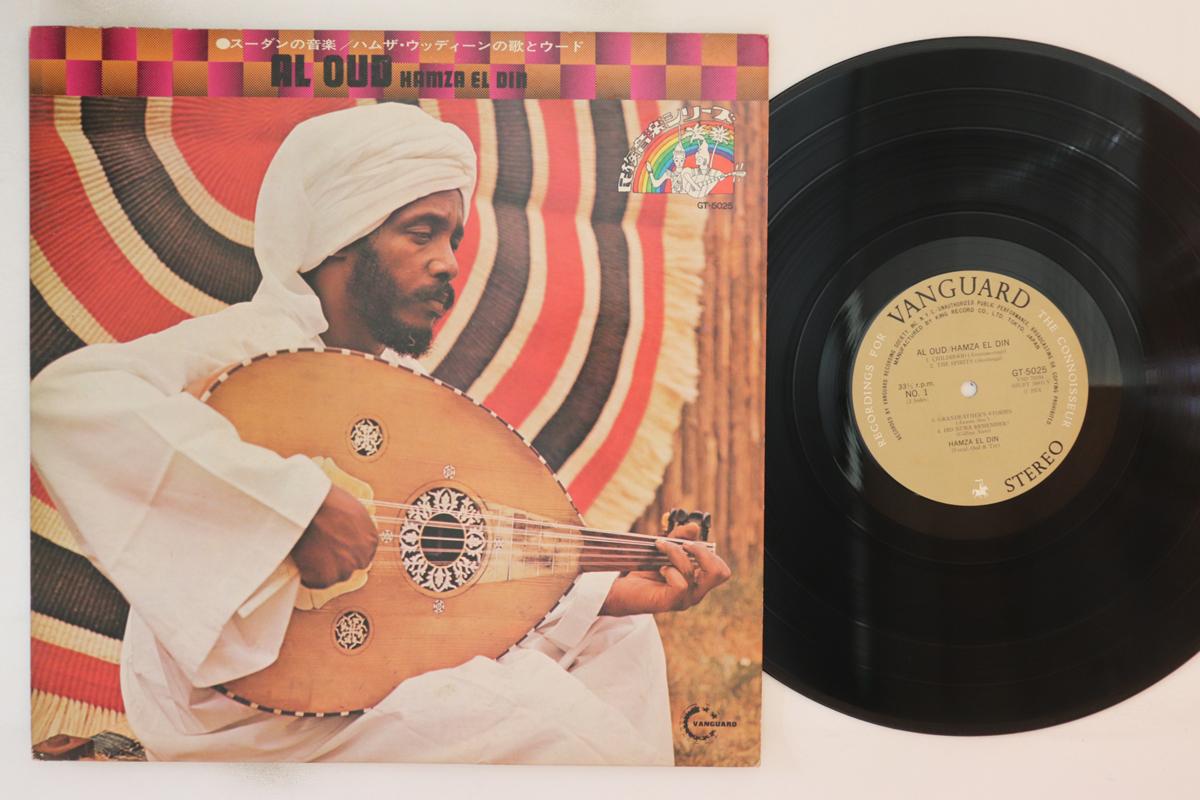 

LP Пластинка - Al Oud GT5025 VANGUARD 1974 Япония Мировая музыка