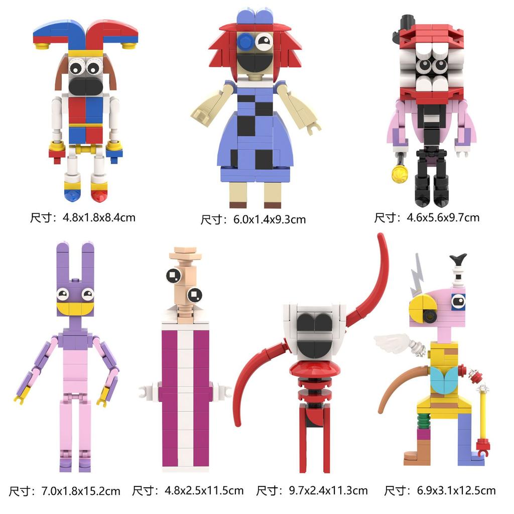 New product: The Amazing Digital Circus Magical Digital Circus Assembly Block Children's Toy Christmas Gift